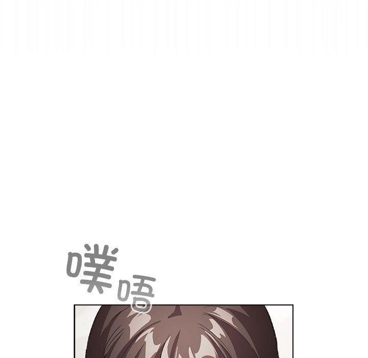 《配角的生存任務》漫画 第6話