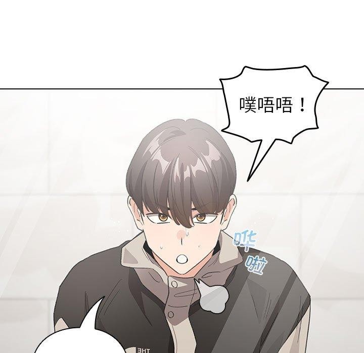 《配角的生存任務》漫画 第6話