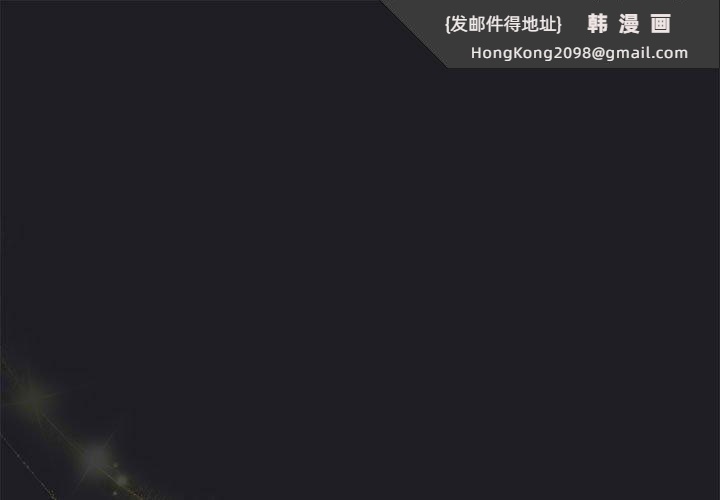 《配角的生存任務》漫画 第7話