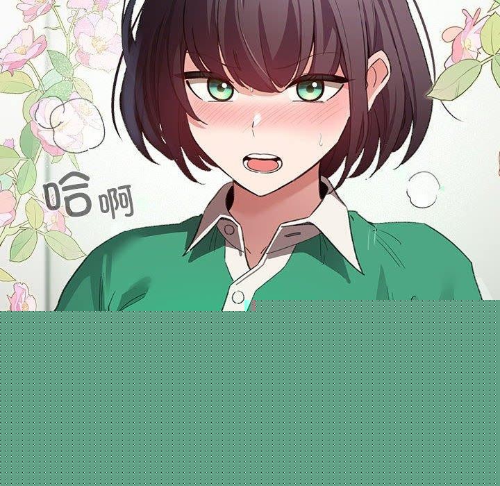 《配角的生存任務》漫画 第7話
