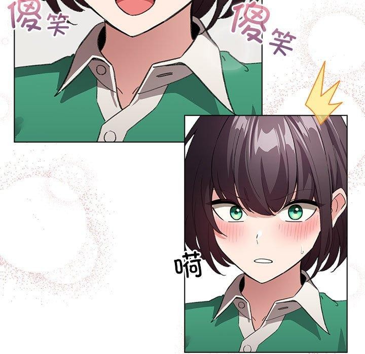 《配角的生存任務》漫画 第7話