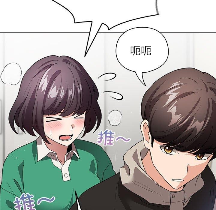 《配角的生存任務》漫画 第7話