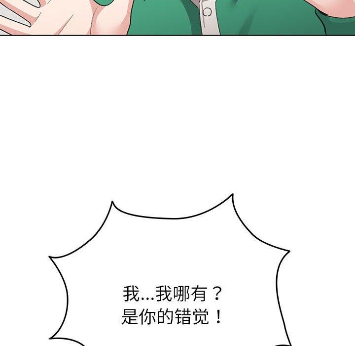 《配角的生存任務》漫画 第7話