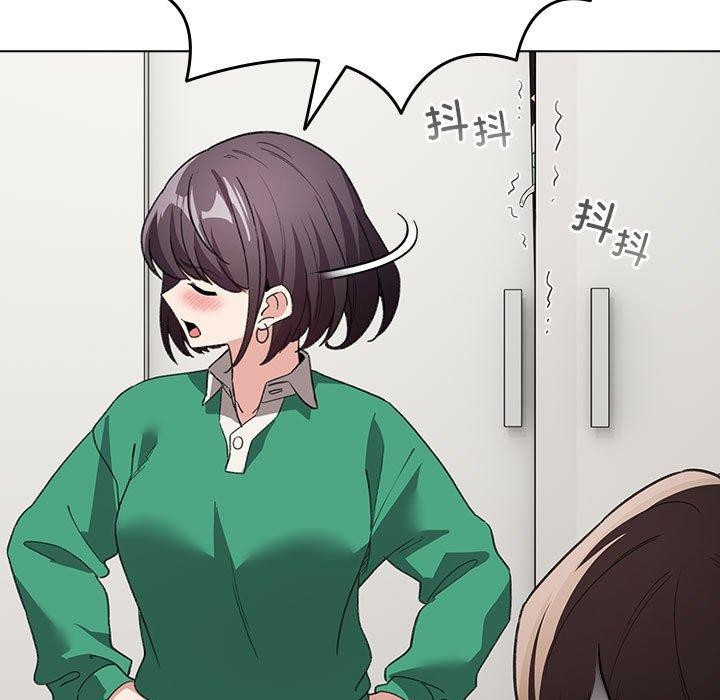 《配角的生存任務》漫画 第7話