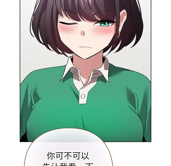 《配角的生存任務》漫画 第7話