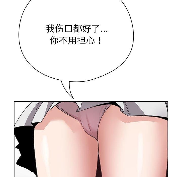 《配角的生存任務》漫画 第7話