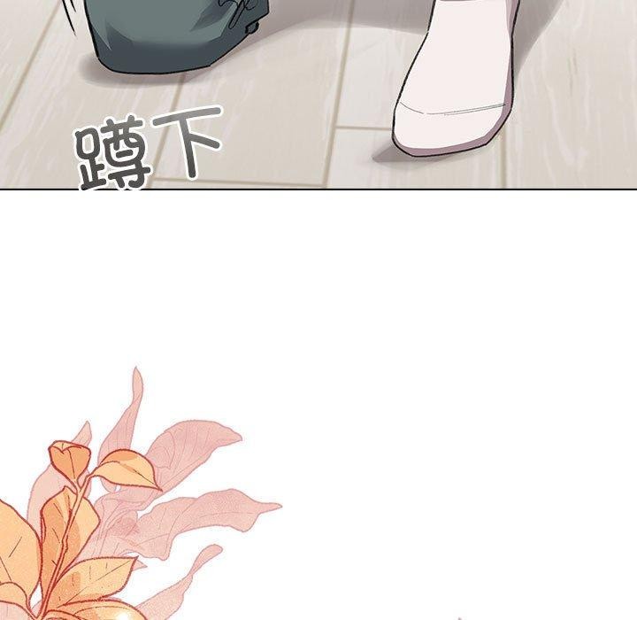 《配角的生存任務》漫画 第7話