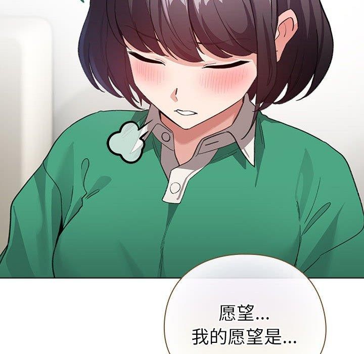 《配角的生存任務》漫画 第7話