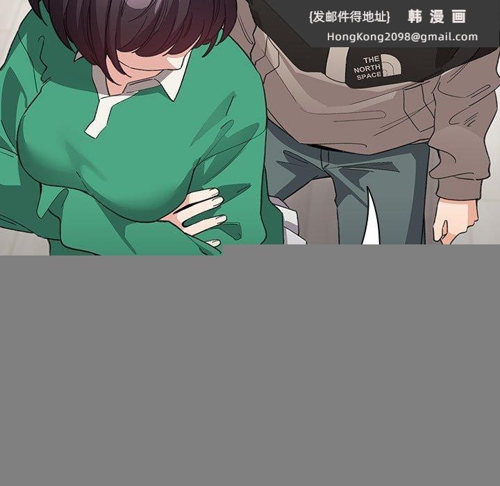 《配角的生存任務》漫画 第7話
