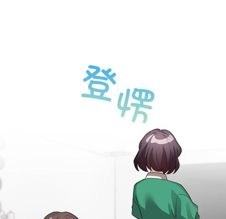 《配角的生存任務》漫画 第7話