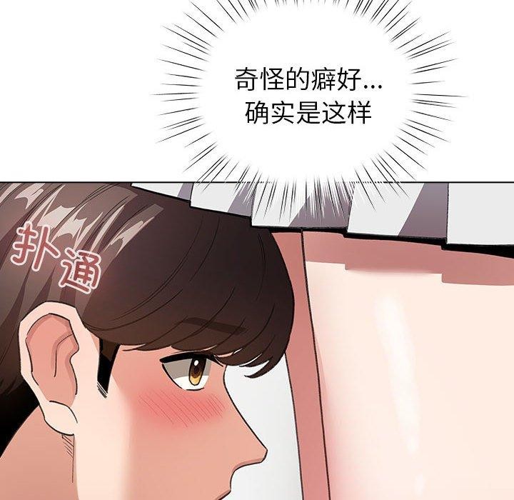 《配角的生存任務》漫画 第7話