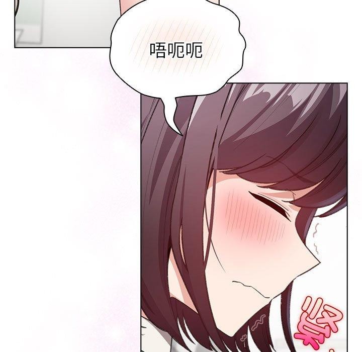 《配角的生存任務》漫画 第7話