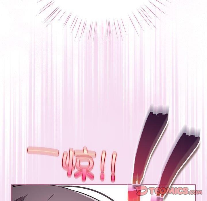 《配角的生存任務》漫画 第7話