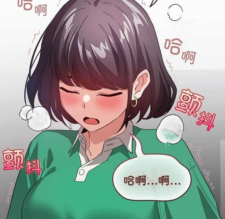 《配角的生存任務》漫画 第7話