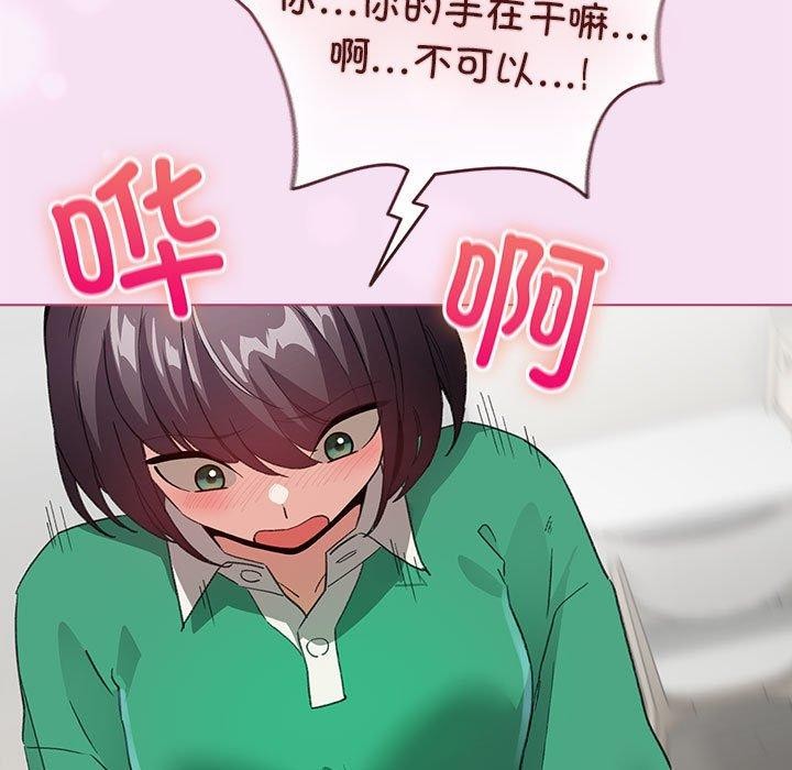 《配角的生存任務》漫画 第7話