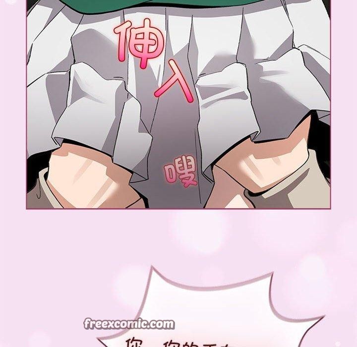 《配角的生存任務》漫画 第7話