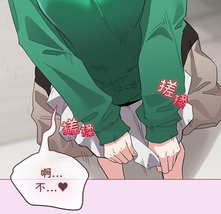 《配角的生存任務》漫画 第7話
