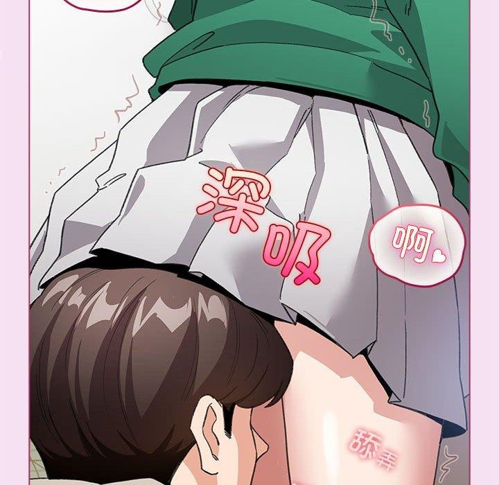 《配角的生存任務》漫画 第7話
