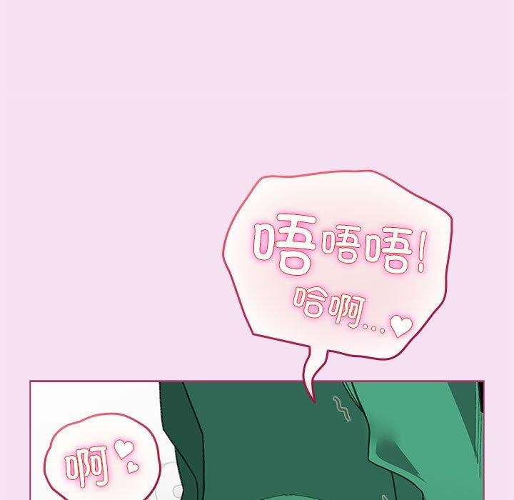 《配角的生存任務》漫画 第7話