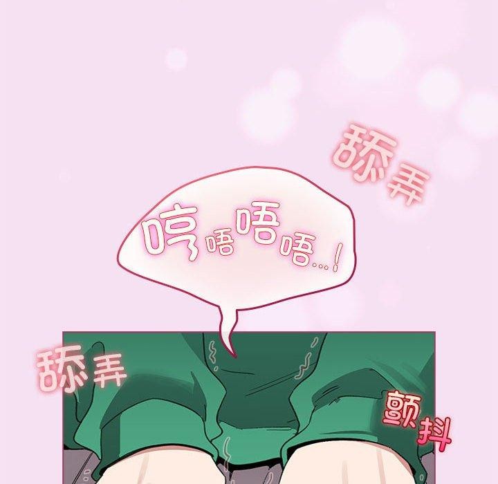 《配角的生存任務》漫画 第7話