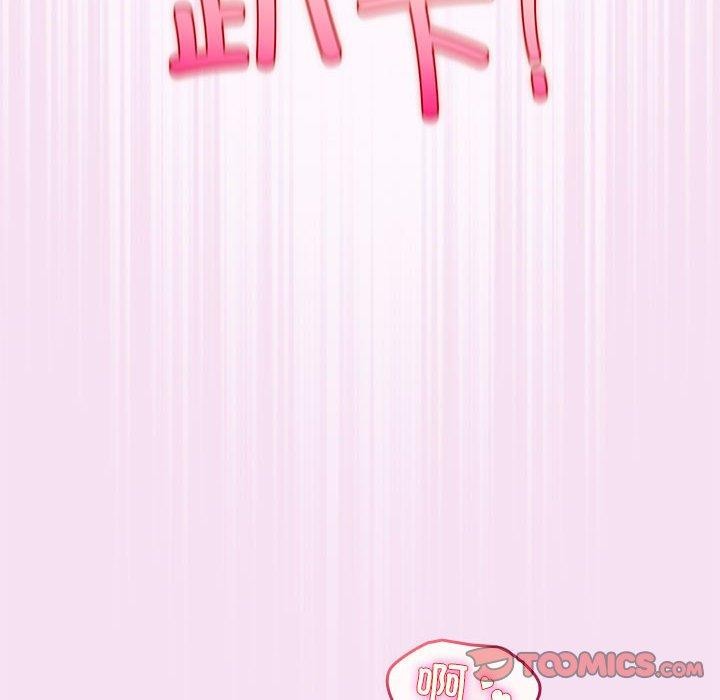 《配角的生存任務》漫画 第7話