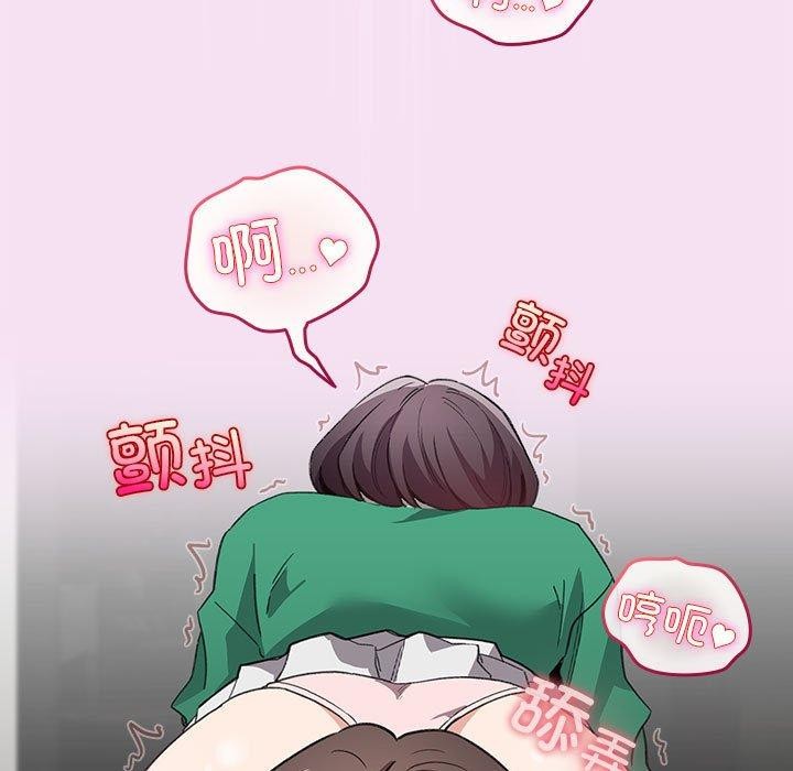 《配角的生存任務》漫画 第7話