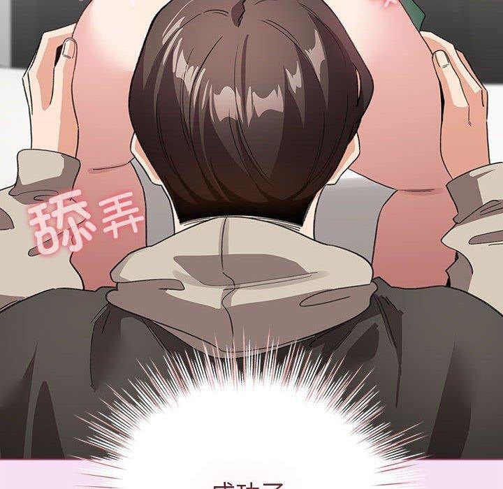 《配角的生存任務》漫画 第7話