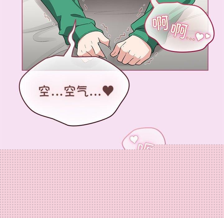 《配角的生存任務》漫画 第7話