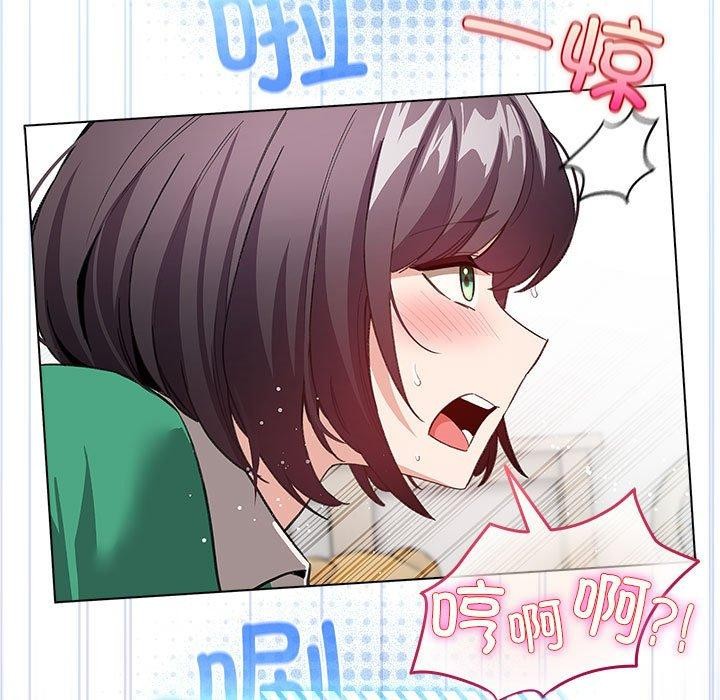《配角的生存任務》漫画 第7話