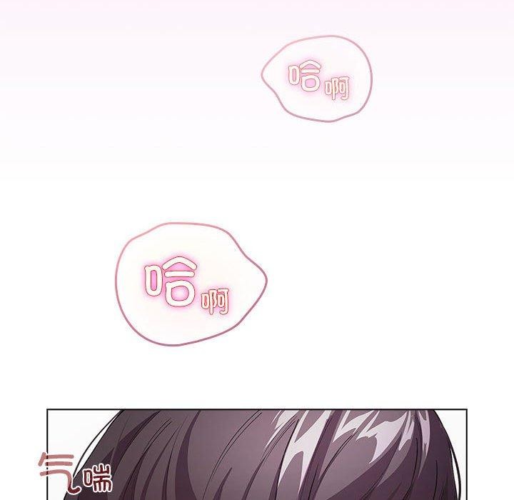 《配角的生存任務》漫画 第7話