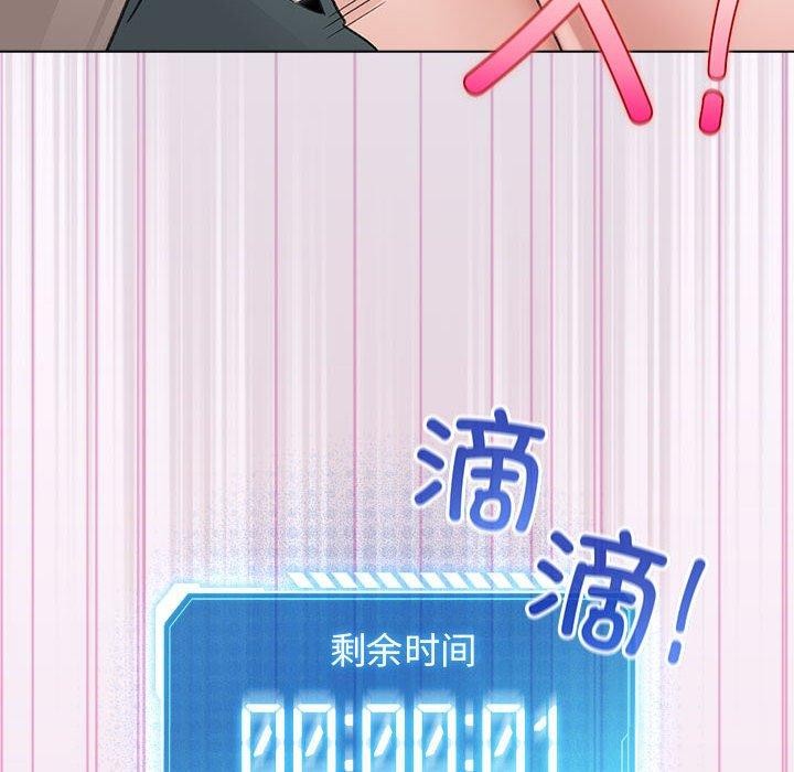 《配角的生存任務》漫画 第7話