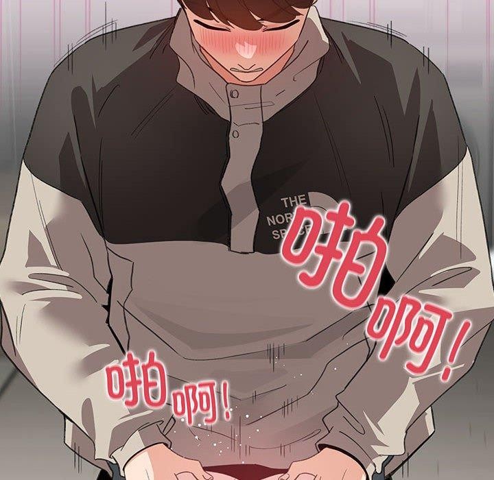 《配角的生存任務》漫画 第7話