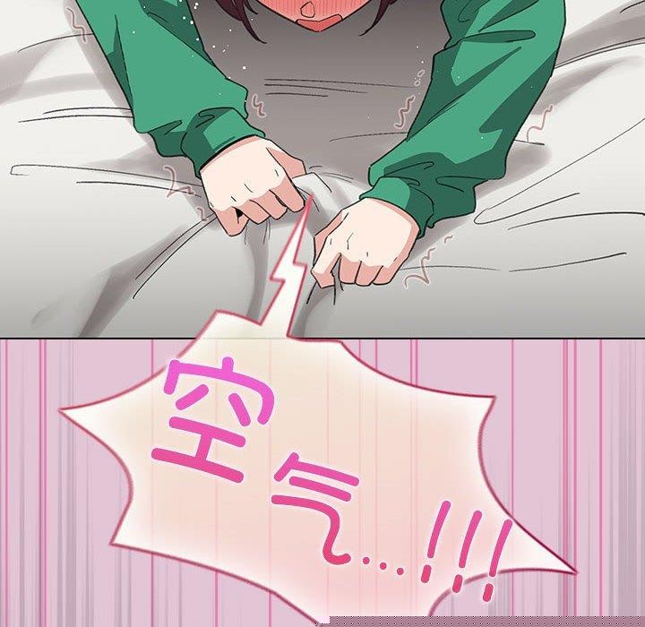 《配角的生存任務》漫画 第7話