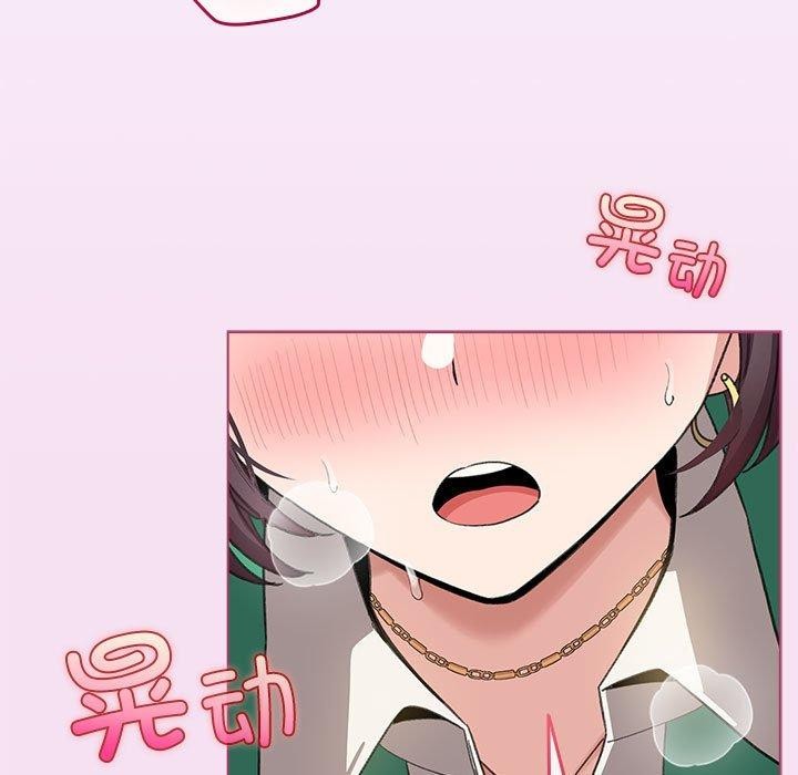 《配角的生存任務》漫画 第8話
