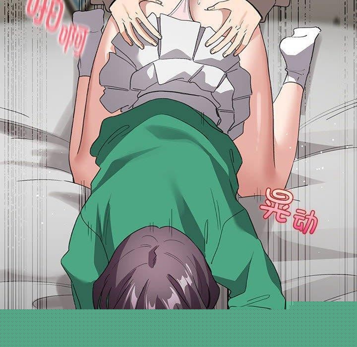 《配角的生存任務》漫画 第8話