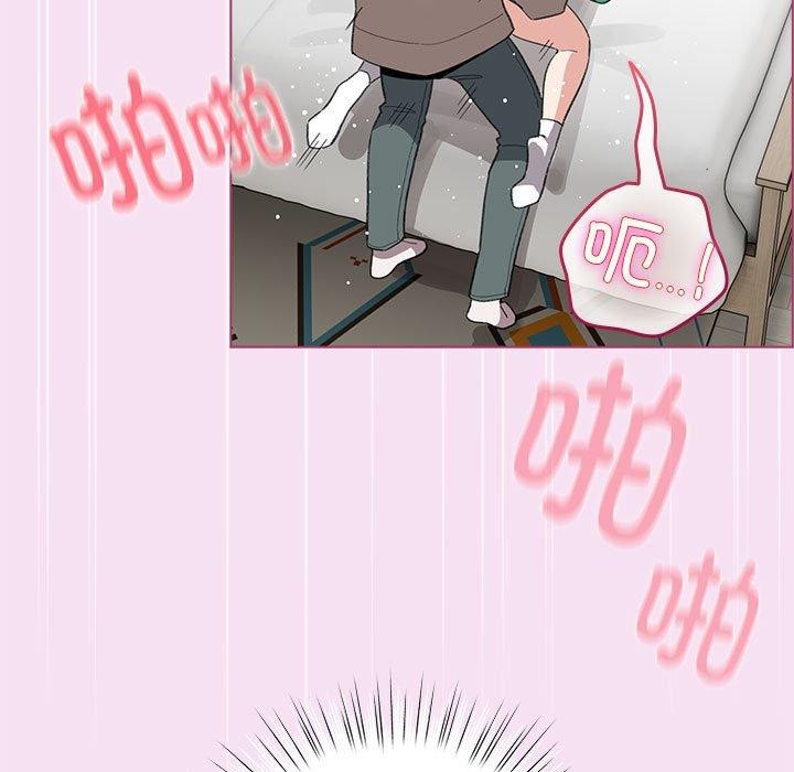 《配角的生存任務》漫画 第8話