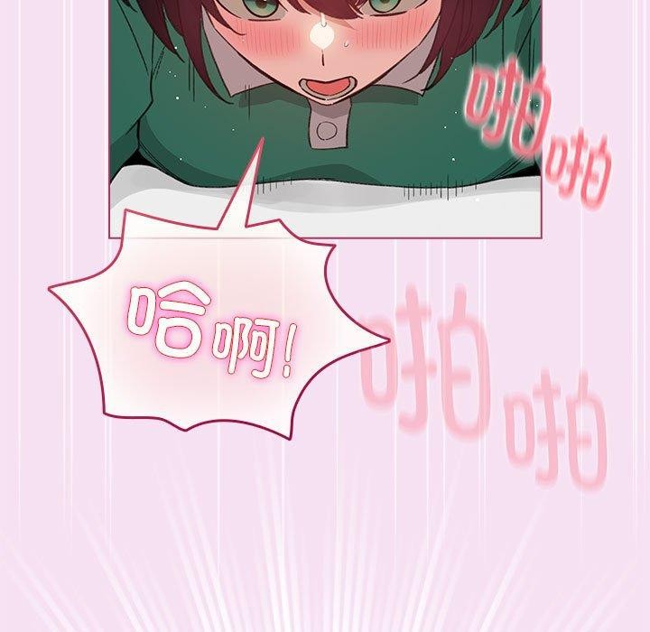 《配角的生存任務》漫画 第8話