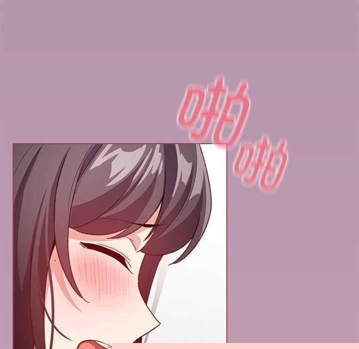 《配角的生存任務》漫画 第8話