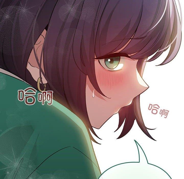 《配角的生存任務》漫画 第8話