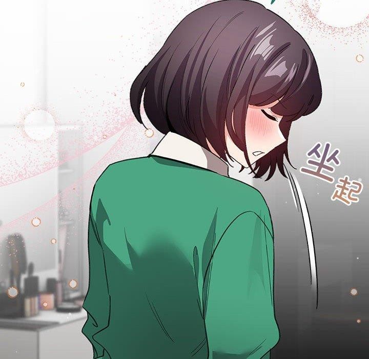 《配角的生存任務》漫画 第8話