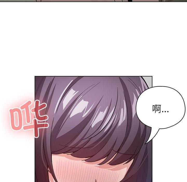 《配角的生存任務》漫画 第8話