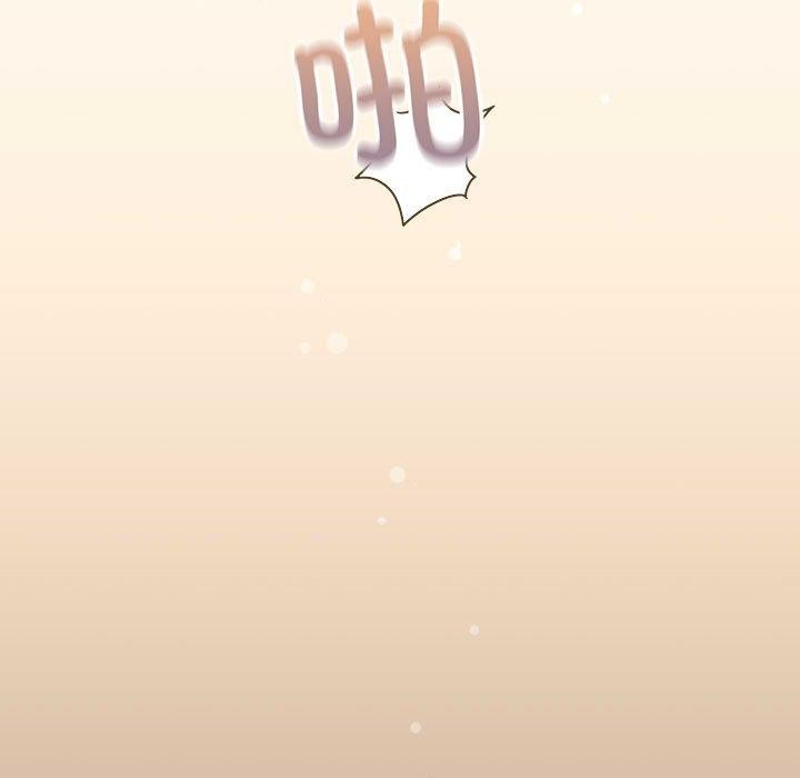 《配角的生存任務》漫画 第8話