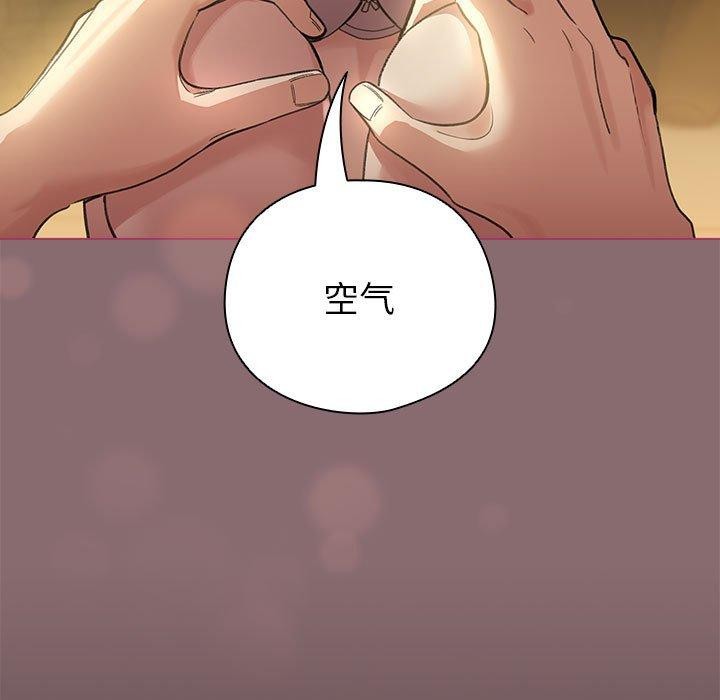 《配角的生存任務》漫画 第8話