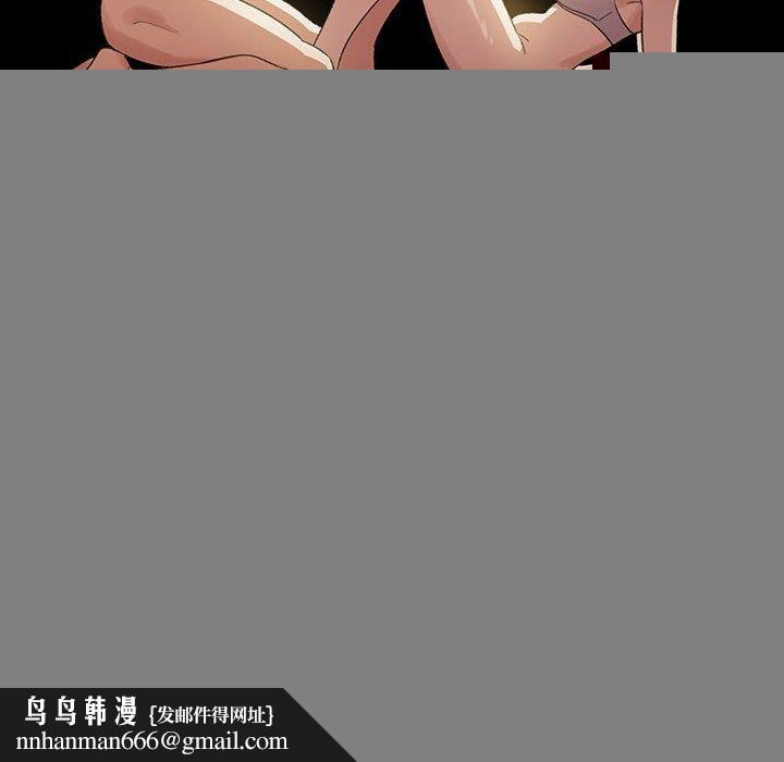 《配角的生存任務》漫画 第8話