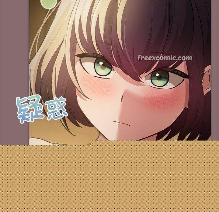 《配角的生存任務》漫画 第8話