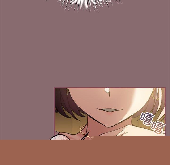 《配角的生存任務》漫画 第8話
