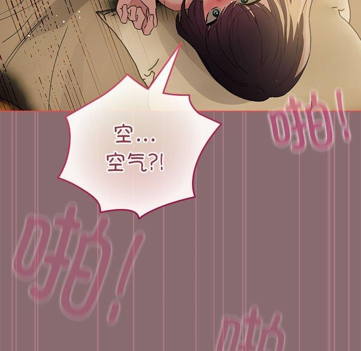 《配角的生存任務》漫画 第8話