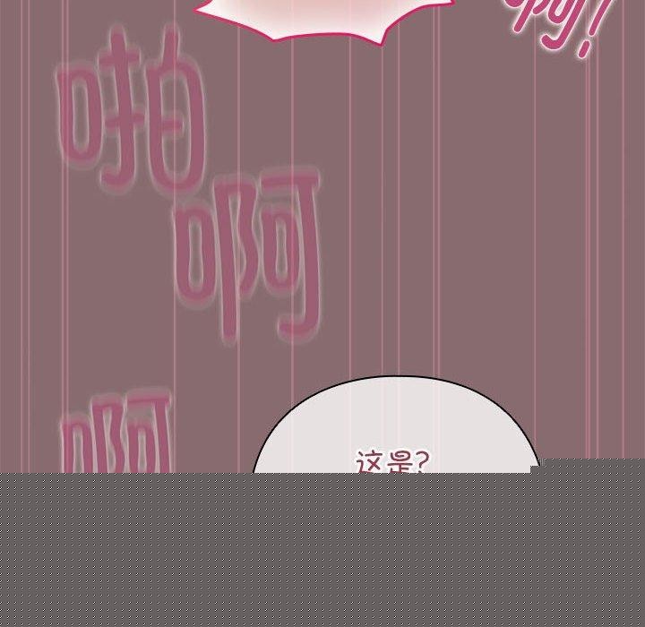 《配角的生存任務》漫画 第8話
