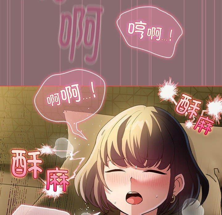 《配角的生存任務》漫画 第8話