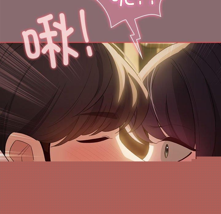 《配角的生存任務》漫画 第9話